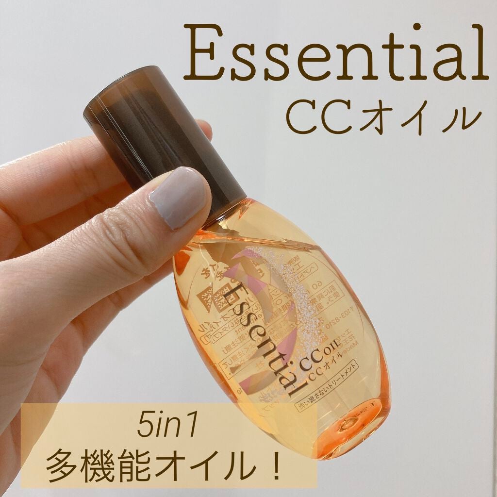 CCオイル/エッセンシャル/ヘアオイルを使ったクチコミ(1枚目)