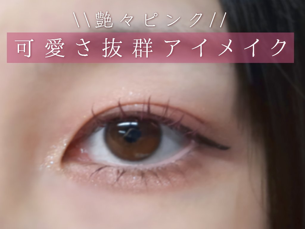 ハンオールシェードライナー/rom&nd/ペンシルアイライナーを使ったクチコミ（1枚目）