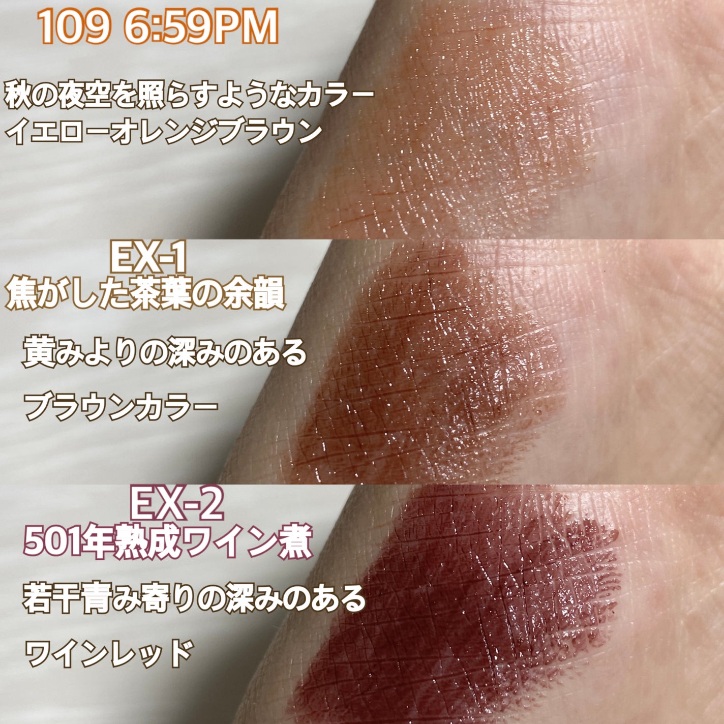 ケイト リップモンスター/KATE/口紅を使ったクチコミ(5枚目)