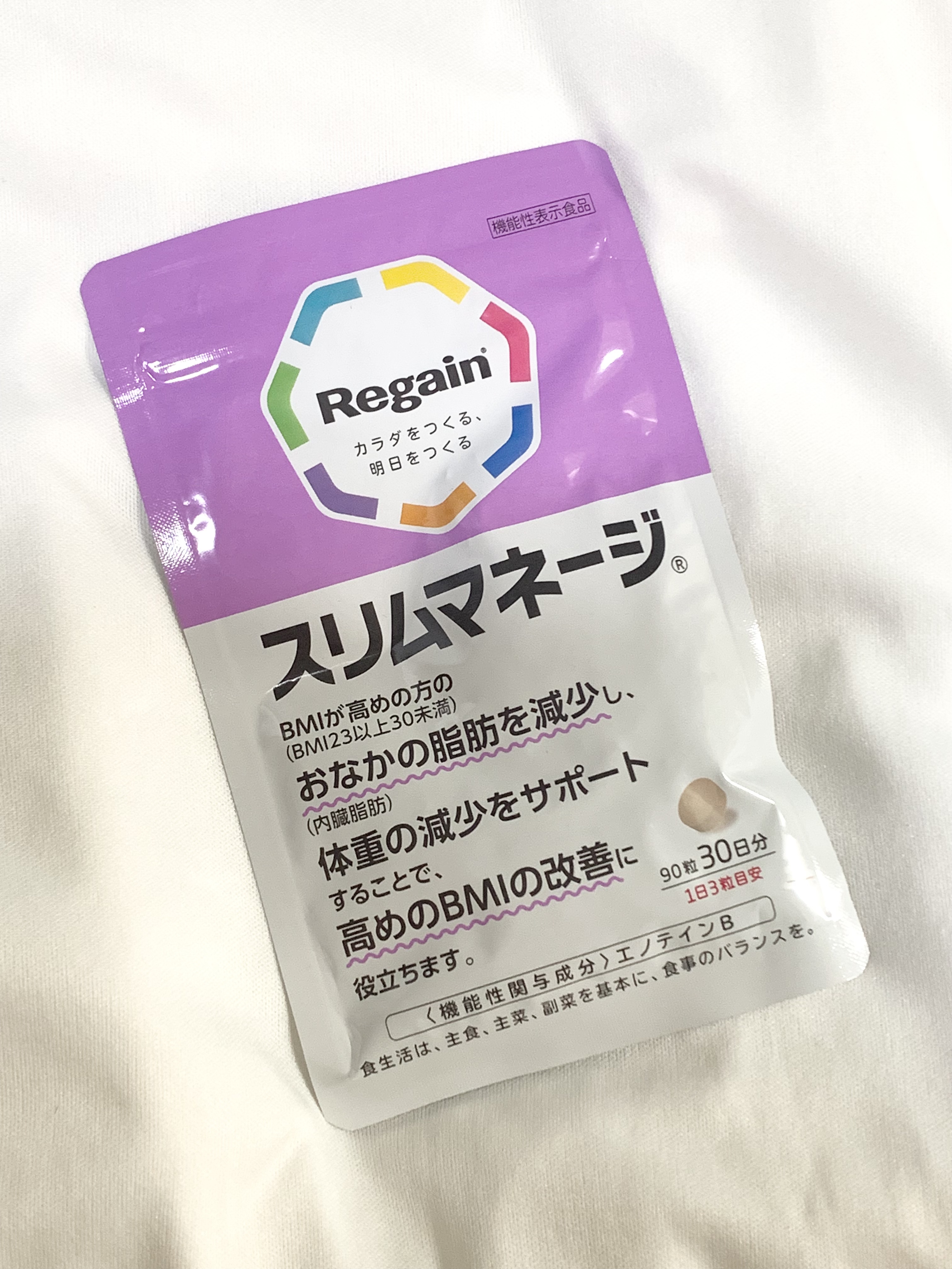 リゲインスリムマネージ/リゲイン/健康サプリメントを使ったクチコミ（1枚目）