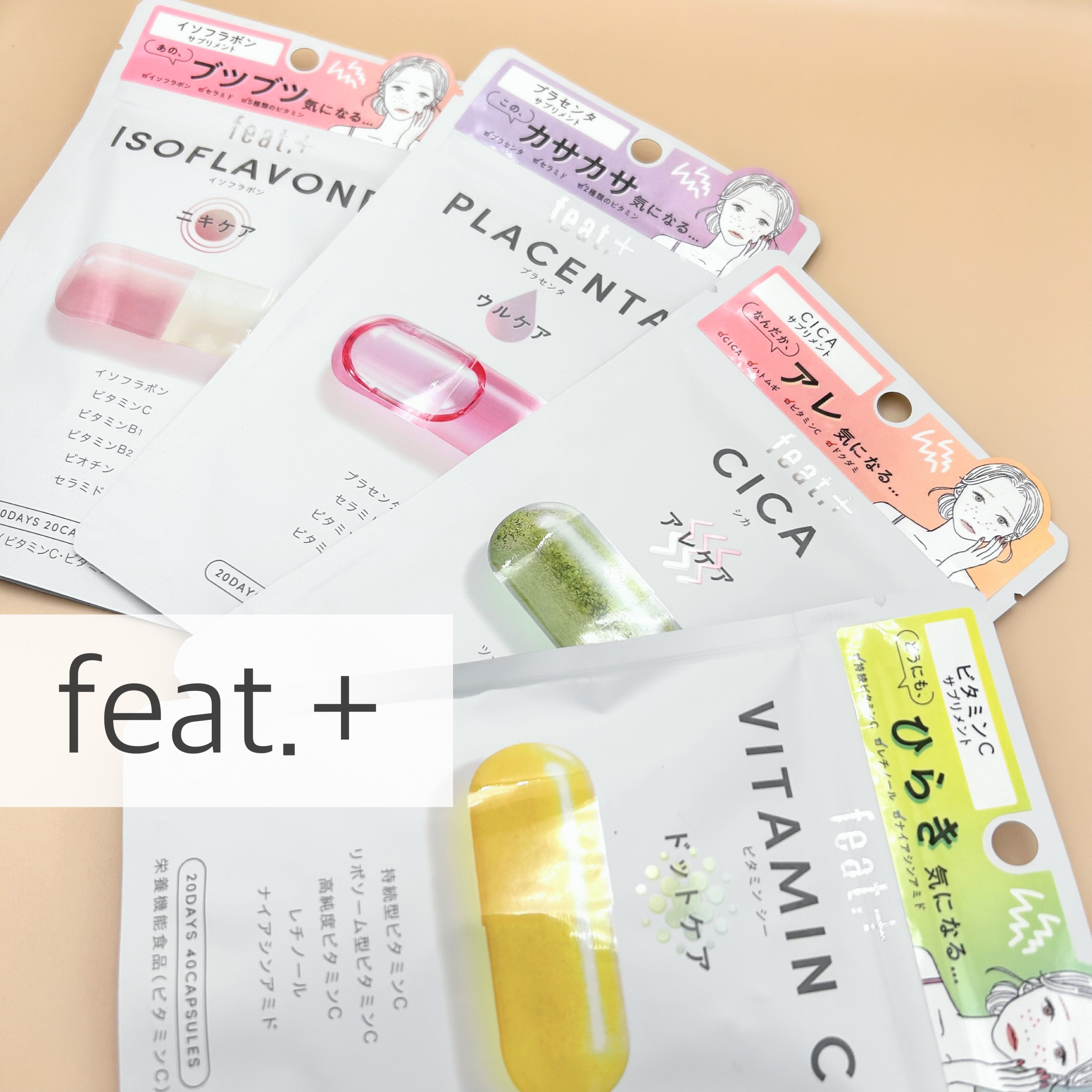 フィート+ PLACENTA ウルケア/Feat./美容サプリメントを使ったクチコミ（1枚目）