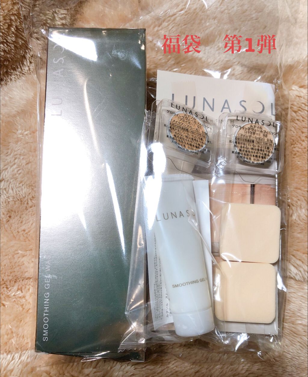 スムージングジェルウォッシュ/LUNASOL/その他洗顔料を使ったクチコミ（1枚目）