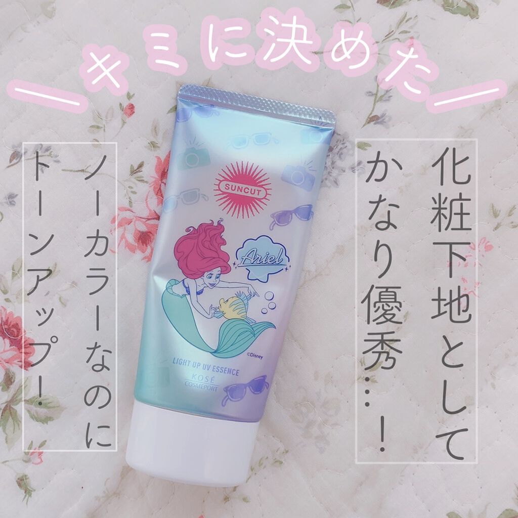 サンカットR ライトアップUV エッセンス/サンカット®/日焼け止めローションを使ったクチコミ（1枚目）