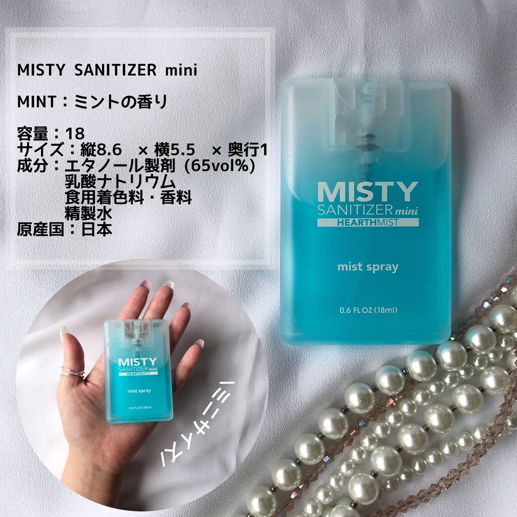 まーちゃん❤️32 on LIPS 「.これからは、消毒もお洒落にする時代に💗💗💗!今や除..」(3枚目)