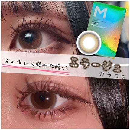Mirage 1month/Mirage/1ヶ月(1MONTH)カラコンを使ったクチコミ(1枚目)