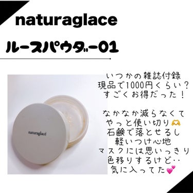 濃厚しっとり入浴液 ホワイトフローラルの香り/薬用ソフレ/入浴剤を使ったクチコミ（2枚目）