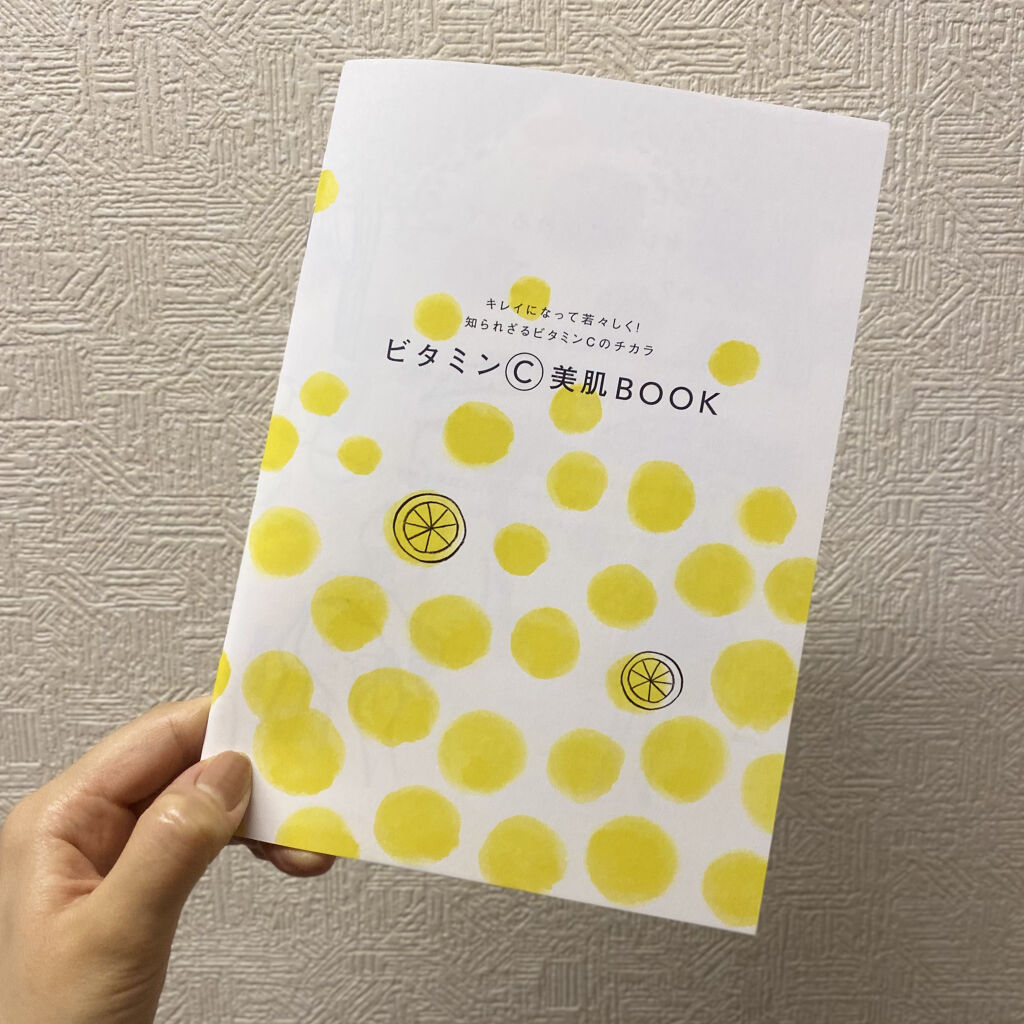 ビタブリッドC フェイス/ビタブリッドジャパン/美容液を使ったクチコミ（3枚目）