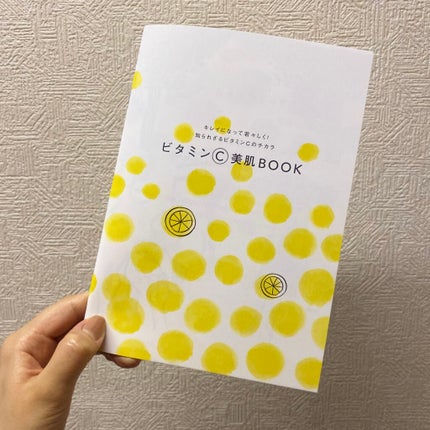 ビタブリッドC フェイス/ビタブリッドジャパン/美容液を使ったクチコミ(3枚目)