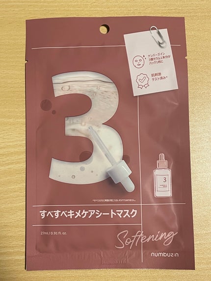 3番 すべすべキメケアシートマスク/numbuzin/シートマスク・パックを使ったクチコミ(1枚目)