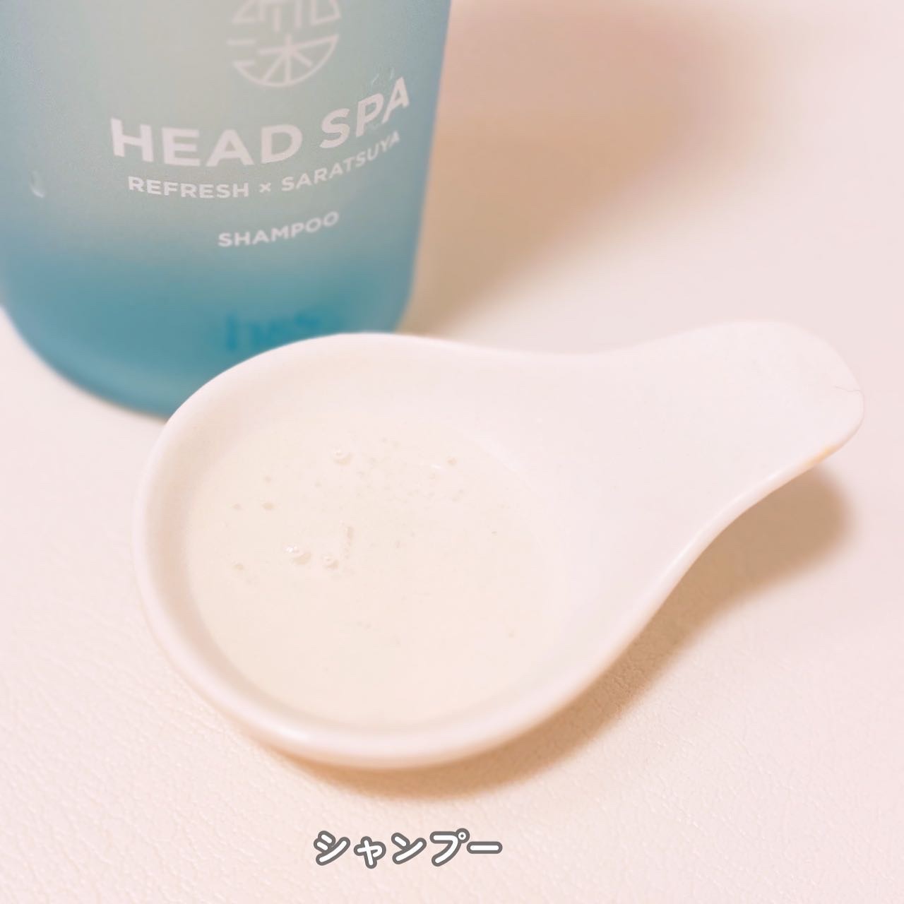 リフレッシュ × さらつや シャンプー/トリートメント/h&s/市販シャンプーを使ったクチコミ（3枚目）