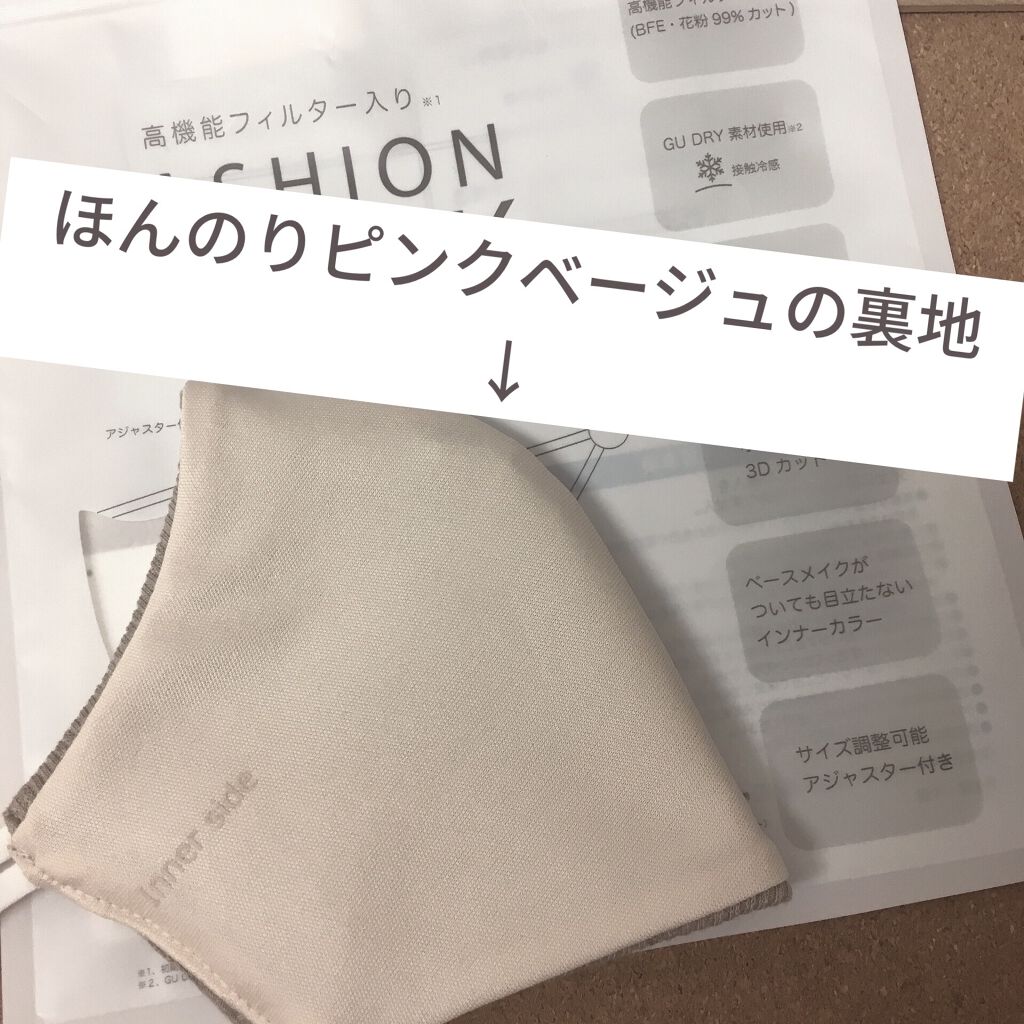 リップスティック/#4me by GU/口紅を使ったクチコミ（3枚目）