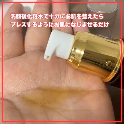 あま肌リッチモイスト美容液/ナチュレライフ/美容液を使ったクチコミ(2枚目)