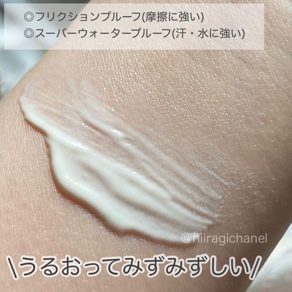 DEW ブライトニングUVデイエッセンスのクチコミ「\3月16日発売/
こんなの待ってた！マスクこすれに強いＵＶ美容液♡

潤う…！メイクの邪魔も.....」（3枚目）