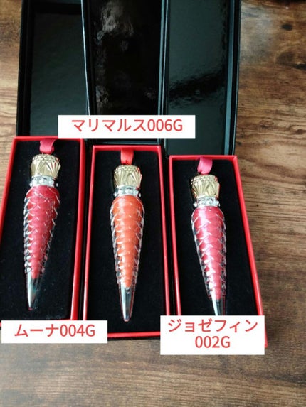 クリスチャン ルブタン(Christian Louboutin)の口紅・グロス クリスチャン ルブタン(Christian Louboutin)の口紅・グロス