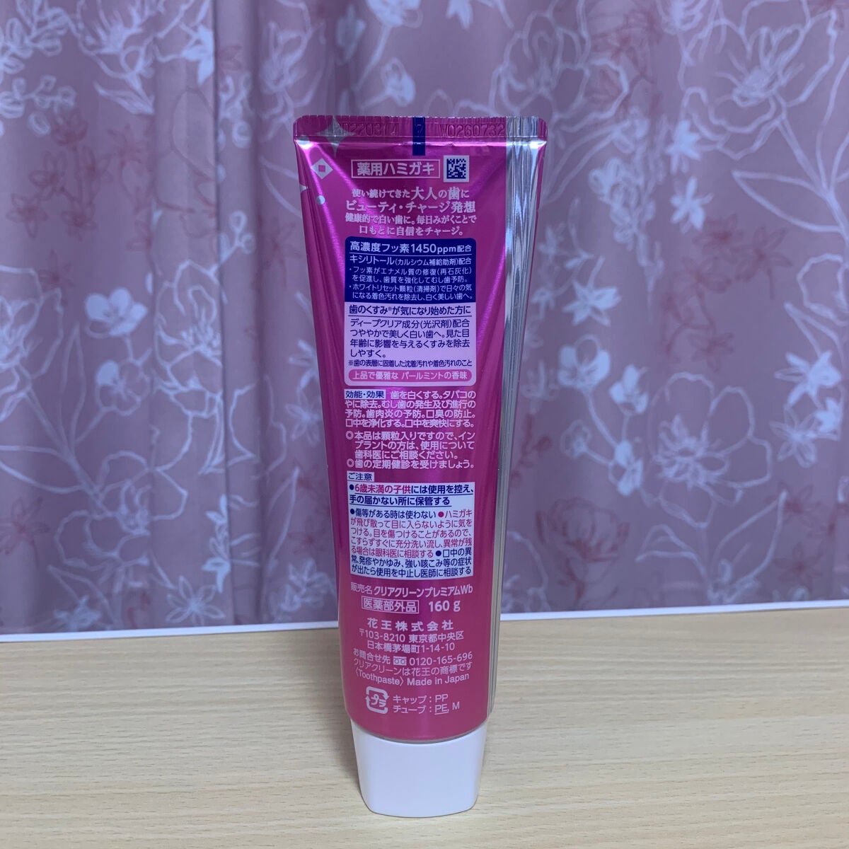 クリアクリーン プレミアム 美白(薬用ハミガキ)/クリアクリーン/歯磨き粉を使ったクチコミ(3枚目)