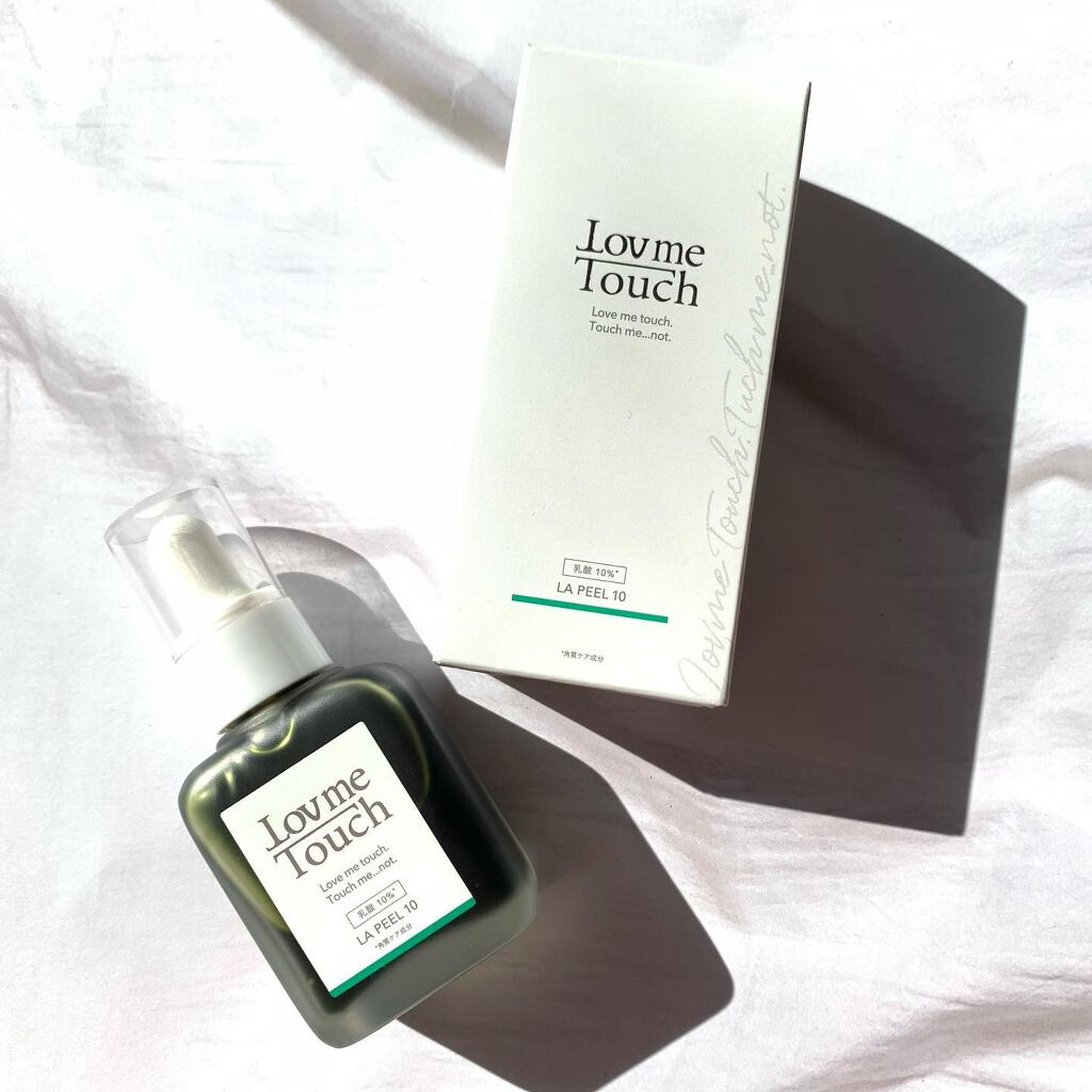 LA PEEL10 乳酸10%/Lov me Touch/ピーリングを使ったクチコミ（1枚目）