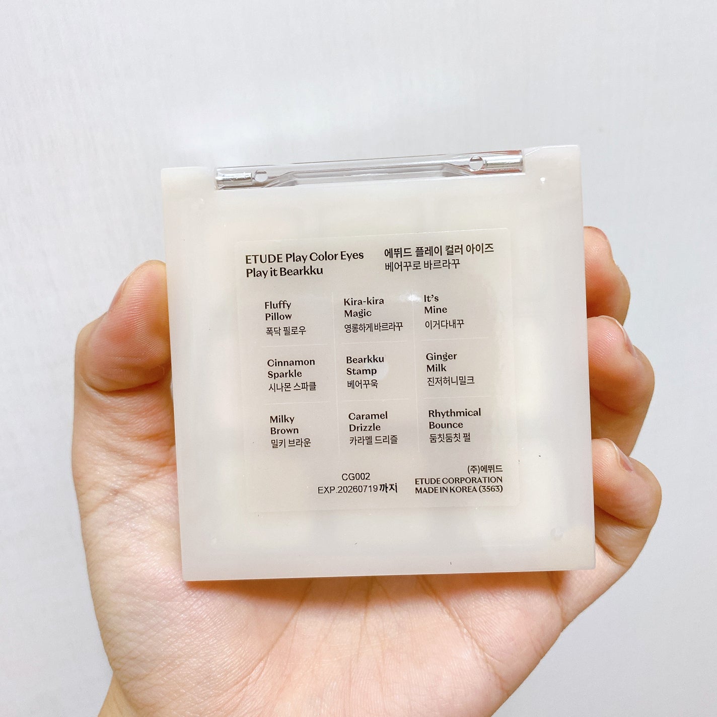 プレイカラーアイズ ベアクーで塗れクー/ETUDE/アイシャドウパレットを使ったクチコミ(9枚目)