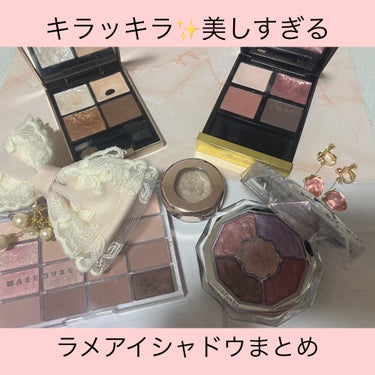 アイ カラー クォード/TOM FORD BEAUTY/パウダーアイシャドウを使ったクチコミ（1枚目）