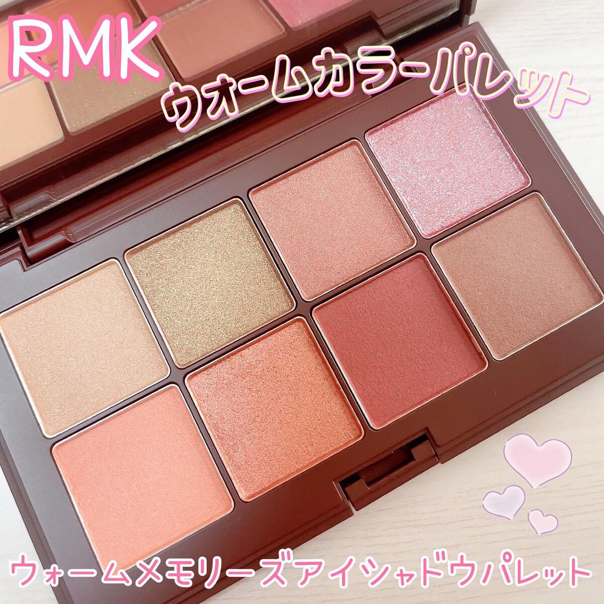 ウォーム メモリーズ アイシャドウパレット/RMK/アイシャドウパレットを使ったクチコミ(1枚目)