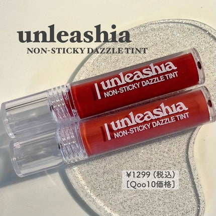 ノンスティッキーダズルティント N°2サンビーム【旧】/unleashia/リップティントを使ったクチコミ(2枚目)