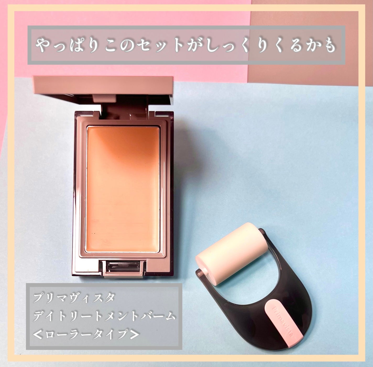 ザ クリーム ファンデーション/SUQQU/クリーム・エマルジョンファンデーションを使ったクチコミ(8枚目)