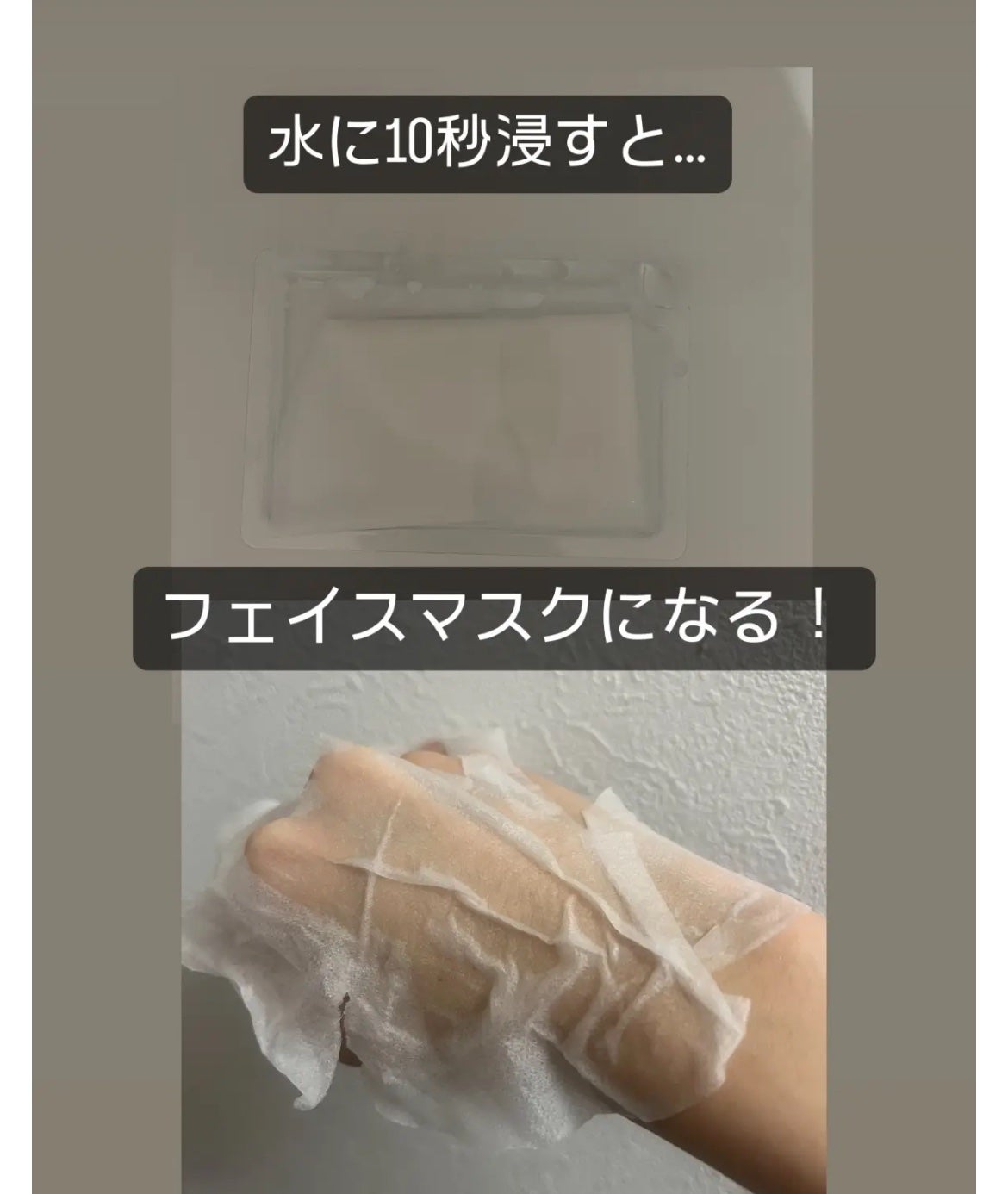 HiCA フリーズドライエッセンスマスク ナイアシンアミド15%+VC/HiCA/シートマスク・パックを使ったクチコミ(3枚目)