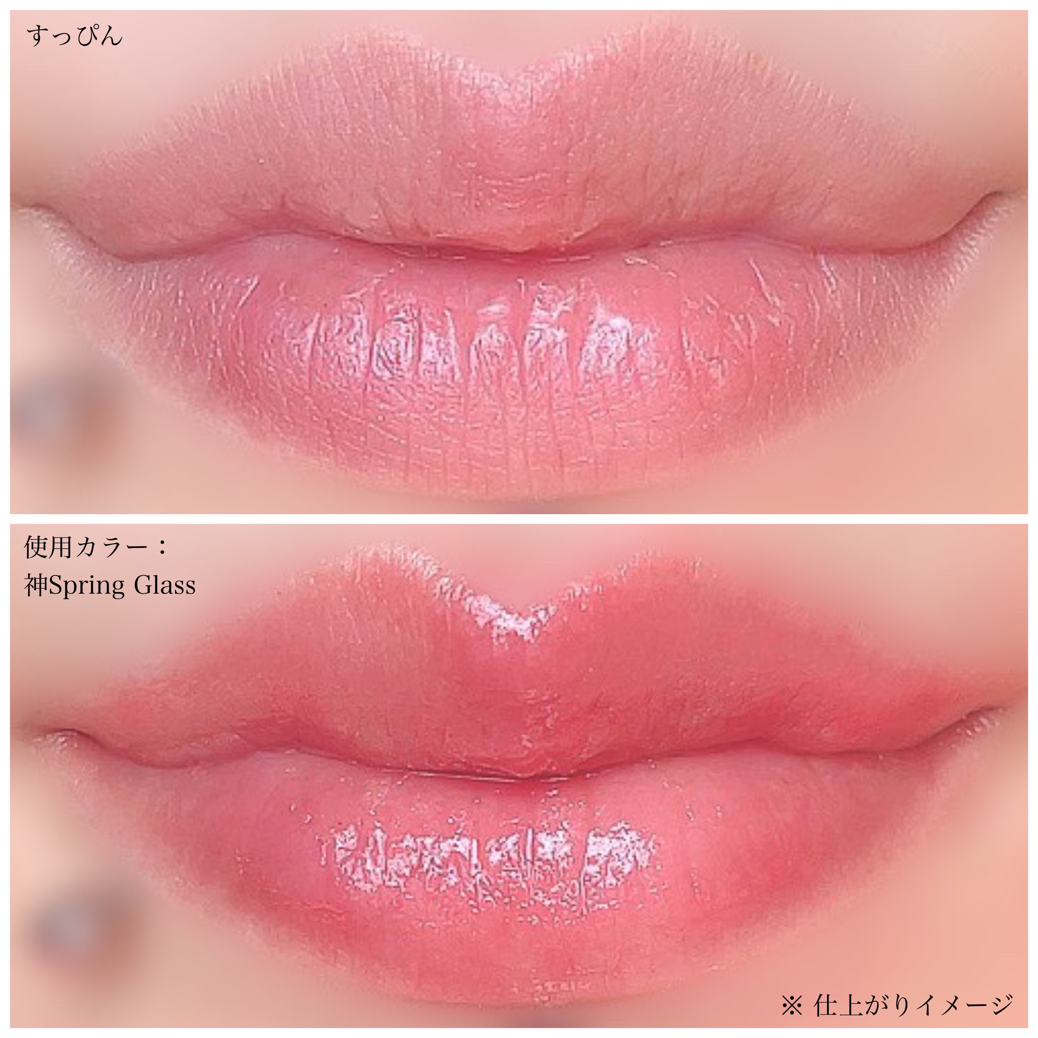 ドトムリッププラスプランパー/keybo/リッププランパーを使ったクチコミ（3枚目）