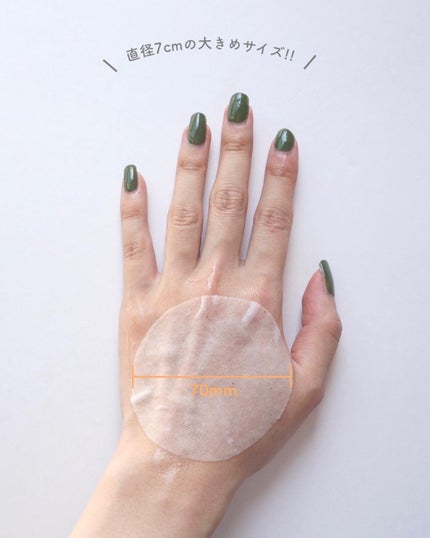 3番 うるツヤ発酵トナーパッド/numbuzin/トナーパッドを使ったクチコミ(6枚目)