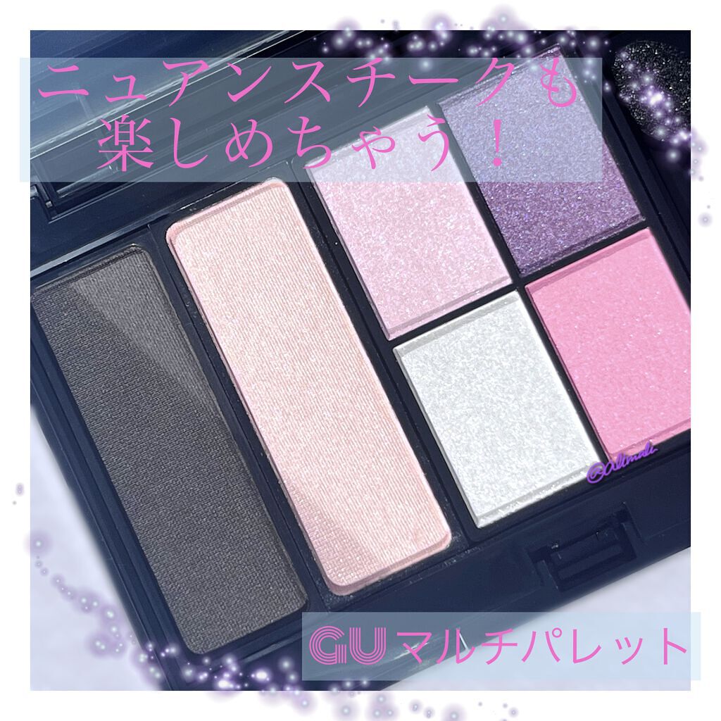 マルチパレット/#4me by GU/マルチパレットを使ったクチコミ（2枚目）