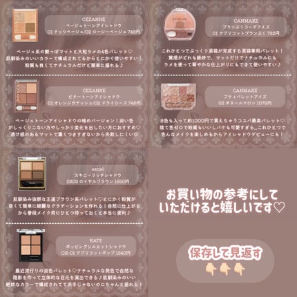 スキニーリッチシャドウ/excel/アイシャドウパレットを使ったクチコミ(7枚目)