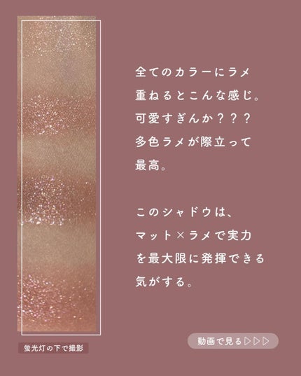 シルキースフレアイズ(マットタイプ)/キャンメイク/アイシャドウパレットを使ったクチコミ(5枚目)