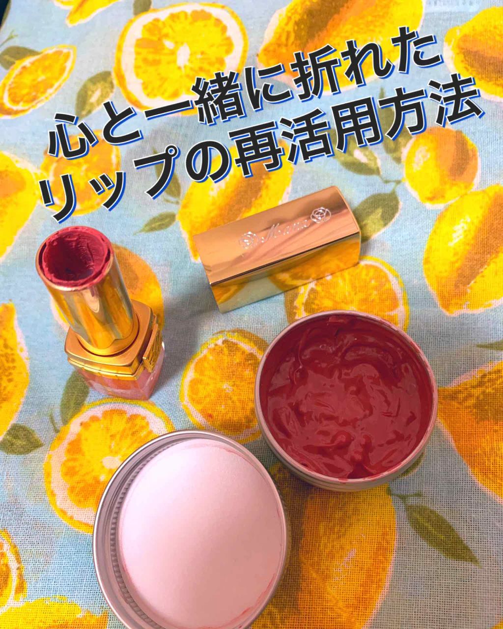 オリジナル ピュアスキンジェリー/ヴァセリン/ボディクリームを使ったクチコミ(1枚目)