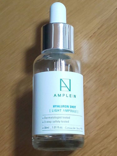 アンプルN ヒアルロンショット/AMPLE:N/美容液を使ったクチコミ（1枚目）