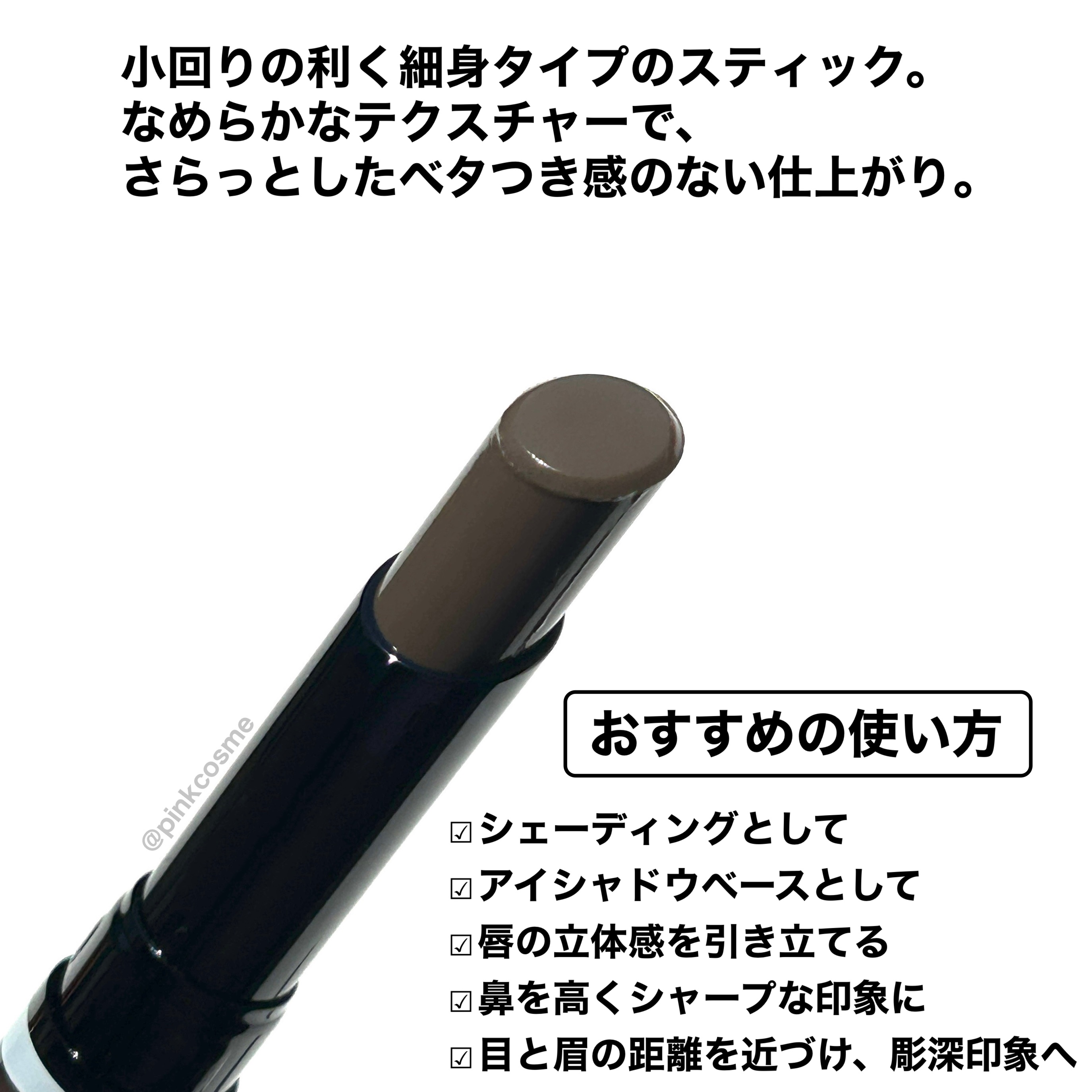 シャドウオンフェース/KANEBO/シェーディングを使ったクチコミ（3枚目）