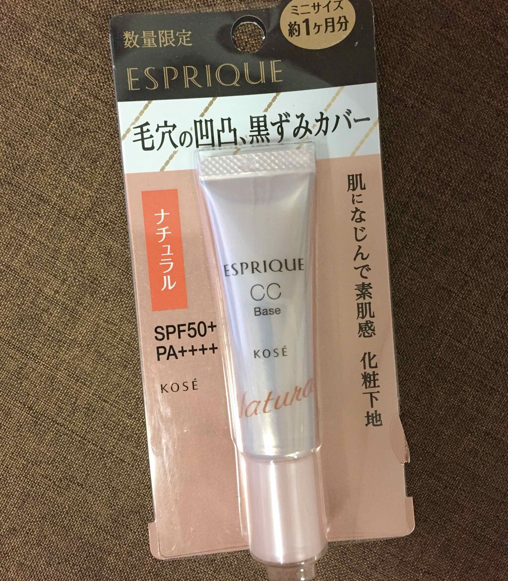 CCベース/ESPRIQUE/CCクリームを使ったクチコミ(1枚目)