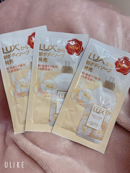ボディソープ サテンソープ/LUX/ボディソープを使ったクチコミ(2枚目)