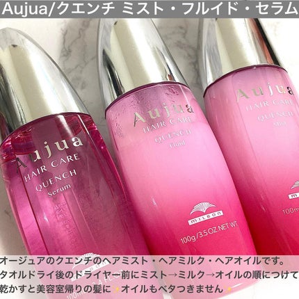 【旧】ミス ディオール ヘア ミスト/Dior/ヘアミストを使ったクチコミ(6枚目)