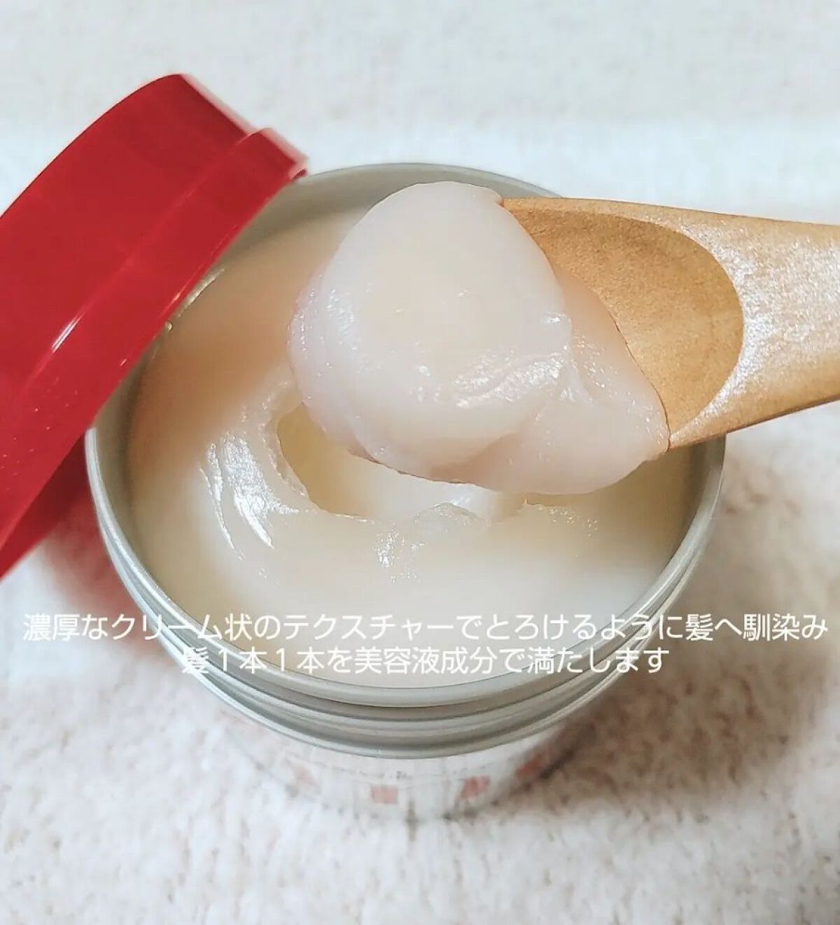 フィーノ　プレミアムタッチ　濃厚美容液ヘアマスク/フィーノ/ヘアマスク・ヘアパックを使ったクチコミ（2枚目）