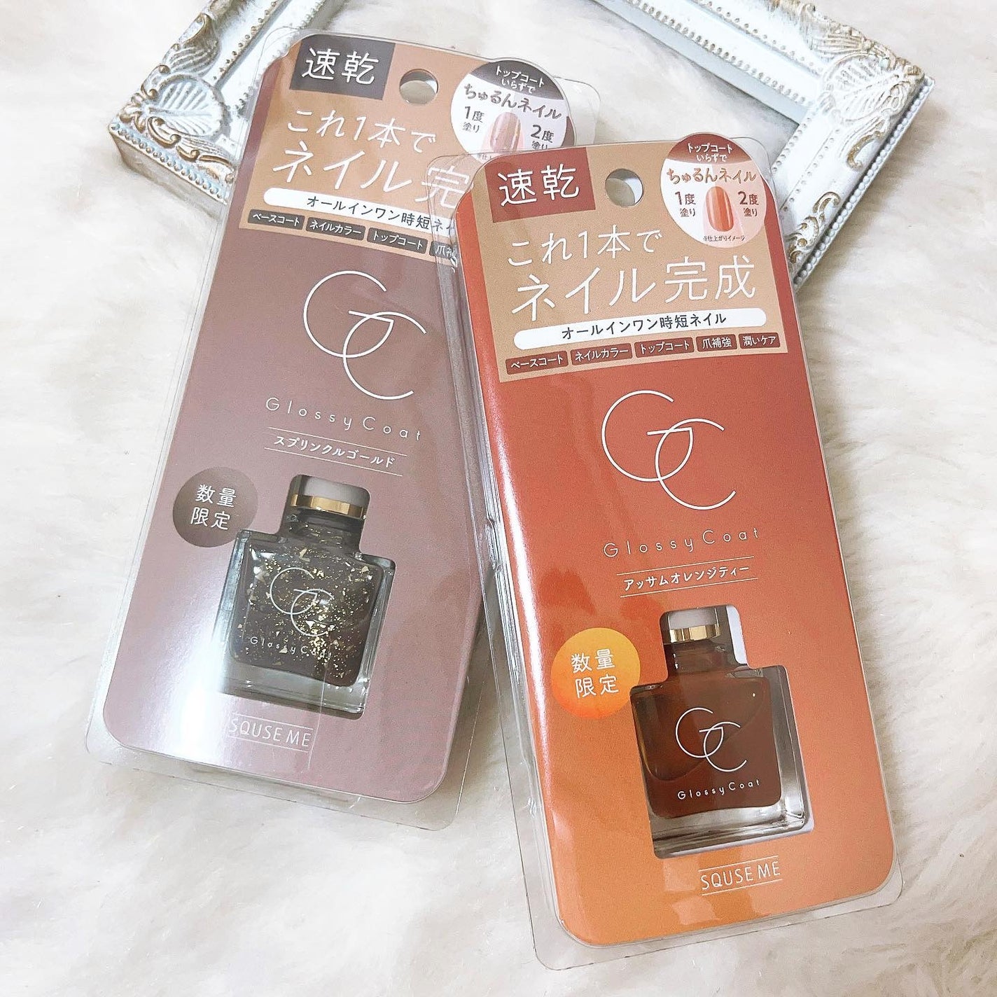 グロッシーコート/スキューズミー/オールインワンネイルを使ったクチコミ(4枚目)