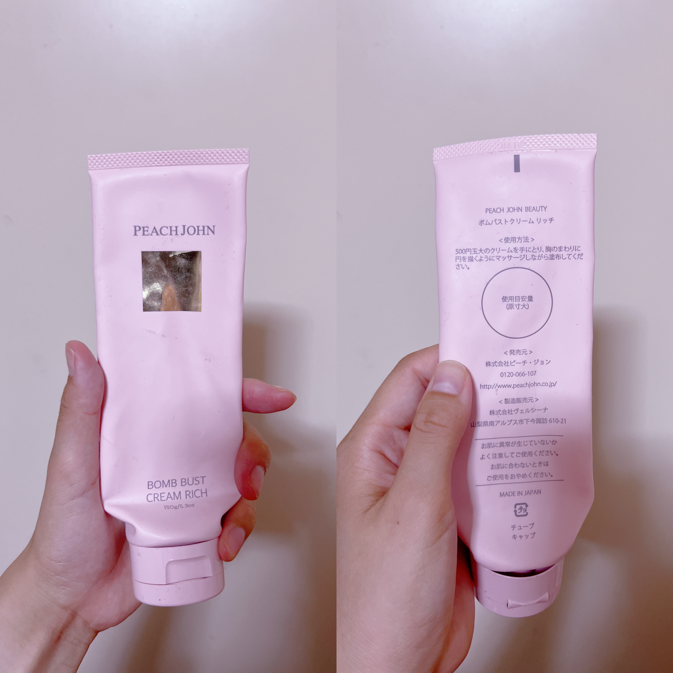 ボムバストクリーム　リッチ/PEACH JOHN/バストケア・ヒップケアを使ったクチコミ（1枚目）