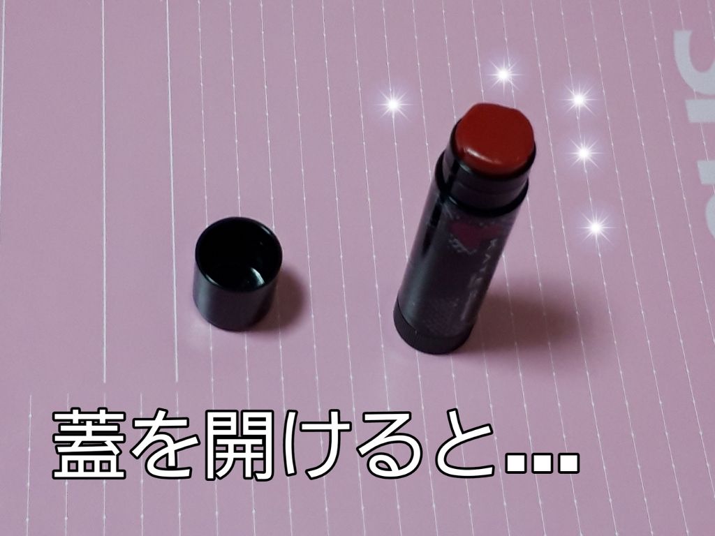 CCリップクリームN/KATE/リップケアを使ったクチコミ（3枚目）