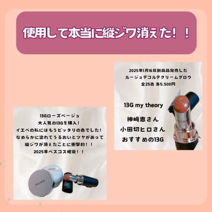 ケイト リップモンスター/KATE/口紅を使ったクチコミ(4枚目)