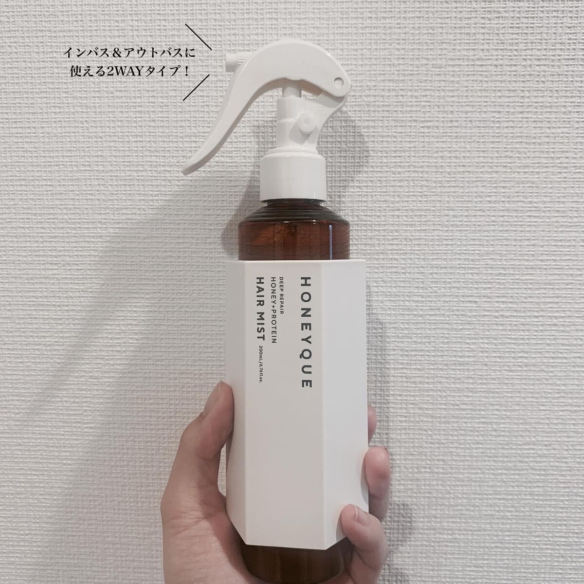 ディープリペア シャンプー モイスト／ヘアトリートメント モイスト/ハニーク/市販シャンプーを使ったクチコミ（3枚目）