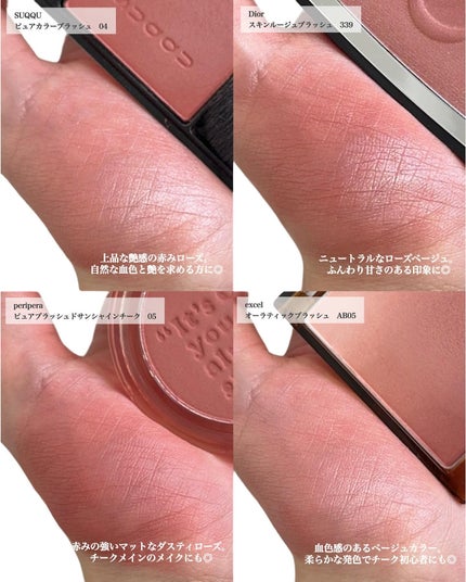 プランプメロウリップス/LUNASOL/口紅を使ったクチコミ(3枚目)