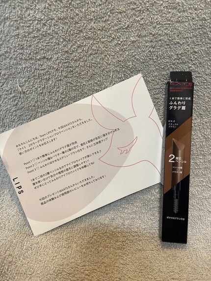 2カラーグラデーションブロウペンシル/KATE/アイブロウペンシルを使ったクチコミ(1枚目)