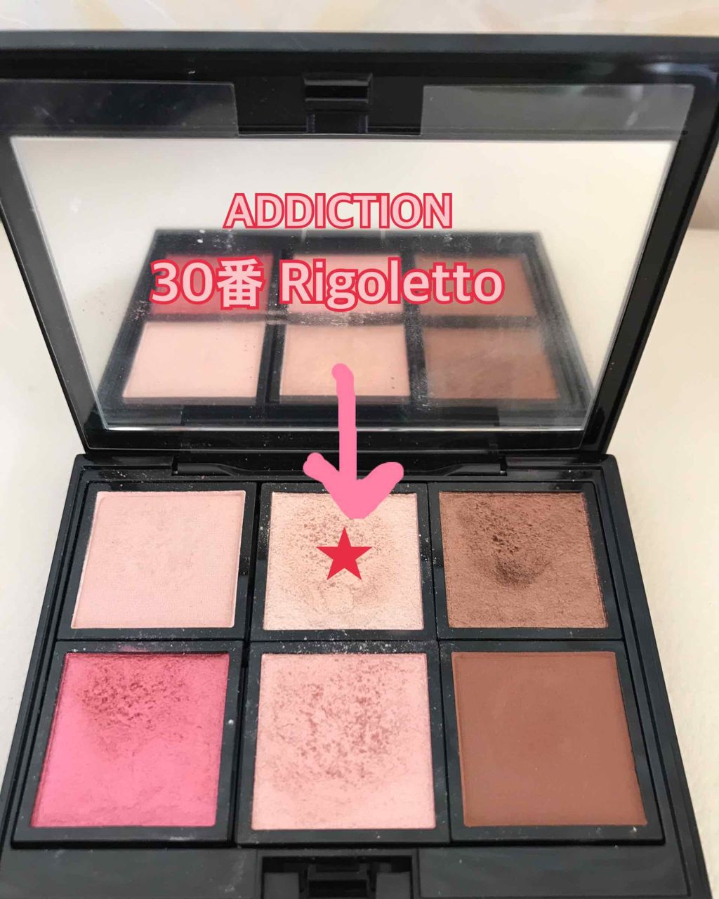 ディオール アディクト リップ グロウ マックス/Dior/口紅を使ったクチコミ（2枚目）