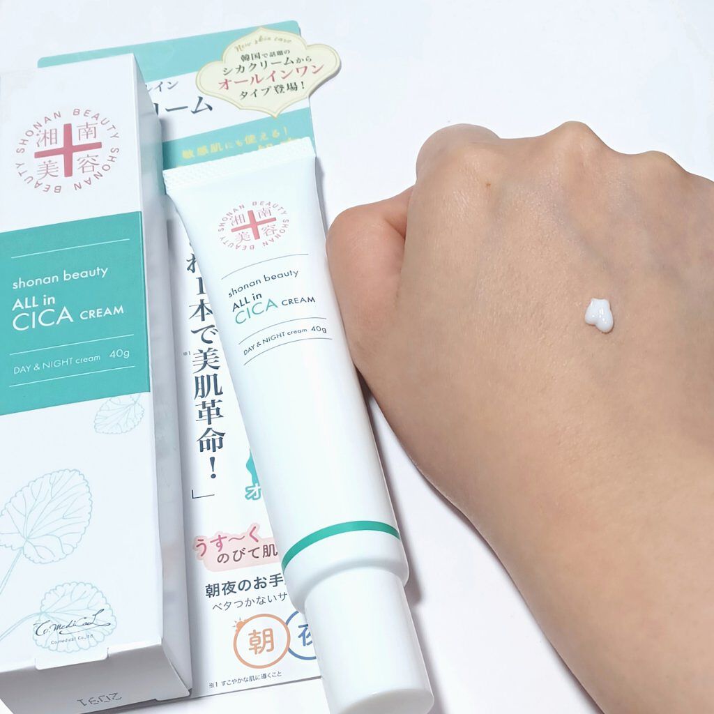 湘南美容オールインシカクリーム/湘南美容/フェイスクリームを使ったクチコミ（3枚目）