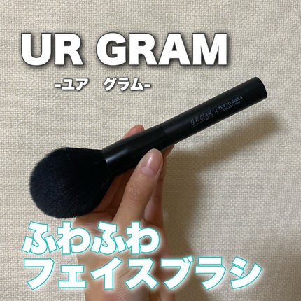 パウダーブラシ b(TOKYO GIRLS COLLECTION)/U R GLAM/メイクブラシを使ったクチコミ(1枚目)