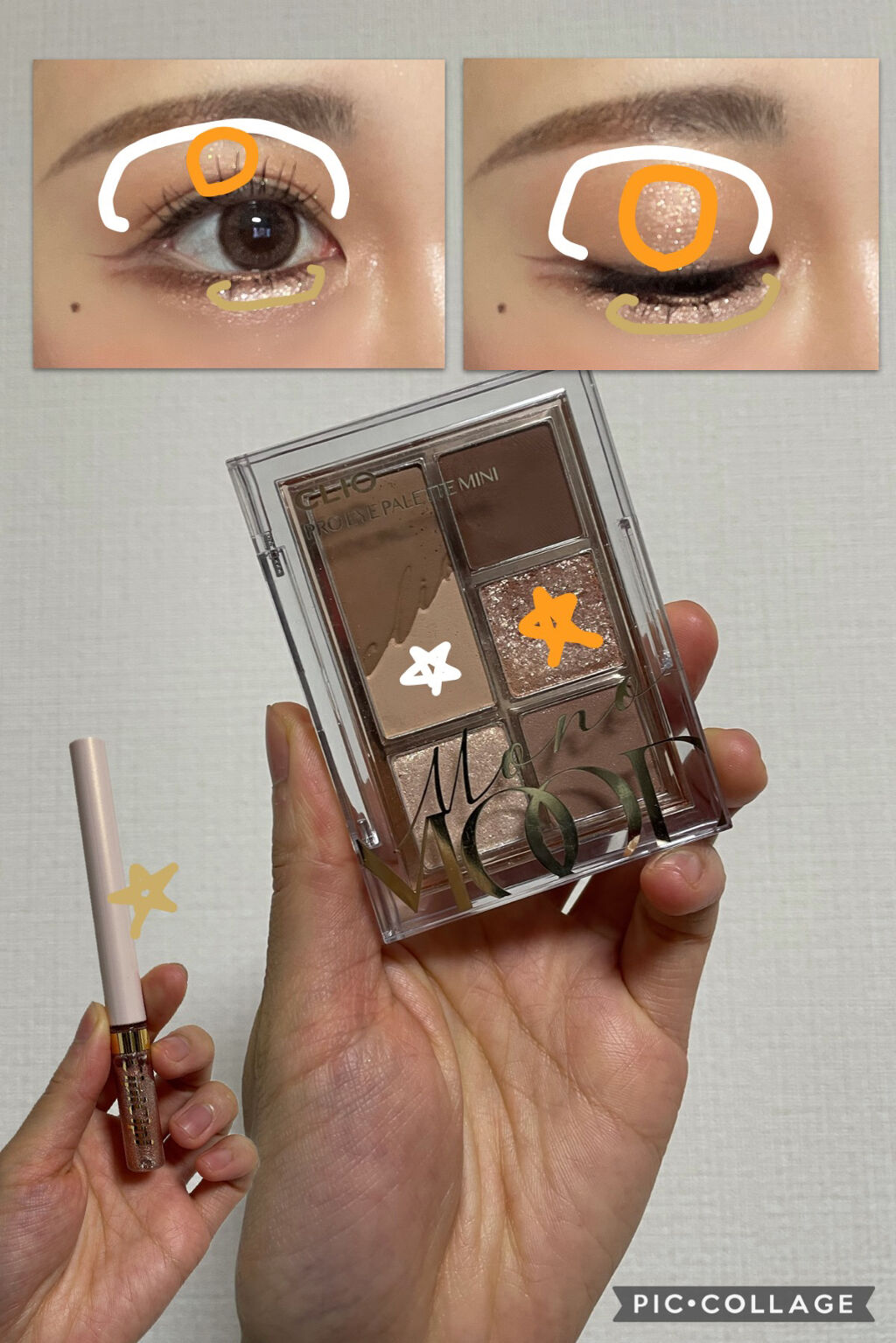 グリッターイルミネーションライナー/CipiCipi/リキッドアイライナーを使ったクチコミ（3枚目）