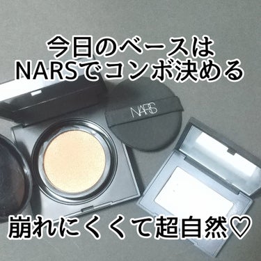 ナチュラルラディアント ロングウェア クッションファンデーション/NARS/クッションファンデーションを使ったクチコミ（1枚目）